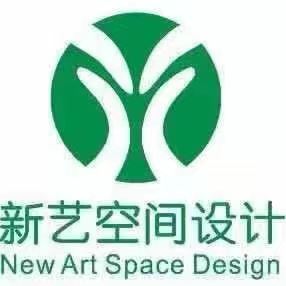 广州新艺空间设计装饰有限公司