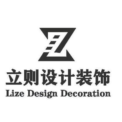 杭州立则设计装饰有限公司