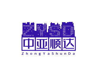 天津市中亚顺达建筑安装工程有限公司